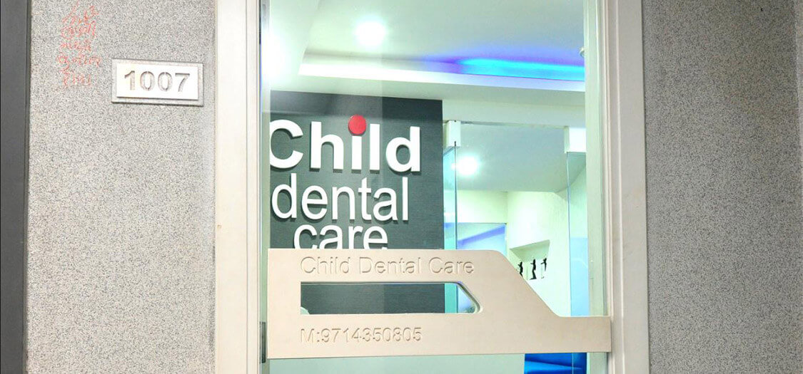 Child Dental Gallery Image